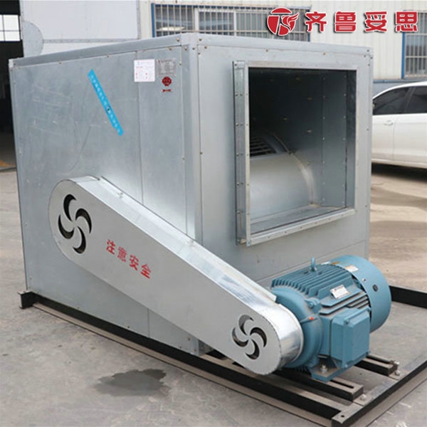 HTFC離心式消防排煙風(fēng)機